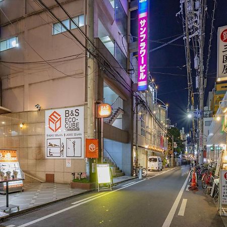 大阪 B&S Eco Cube Shinsaibashi酒店 外观 照片