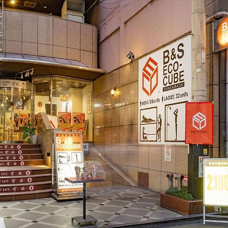 大阪 B&S Eco Cube Shinsaibashi酒店 外观 照片