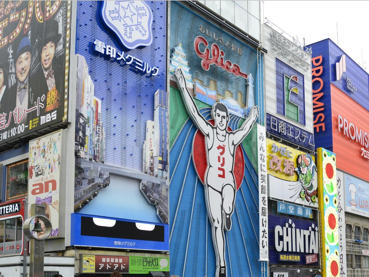 大阪 B&S Eco Cube Shinsaibashi酒店 外观 照片