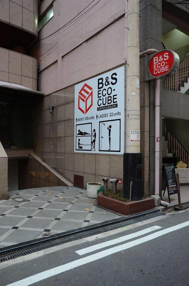 大阪 B&S Eco Cube Shinsaibashi酒店 外观 照片