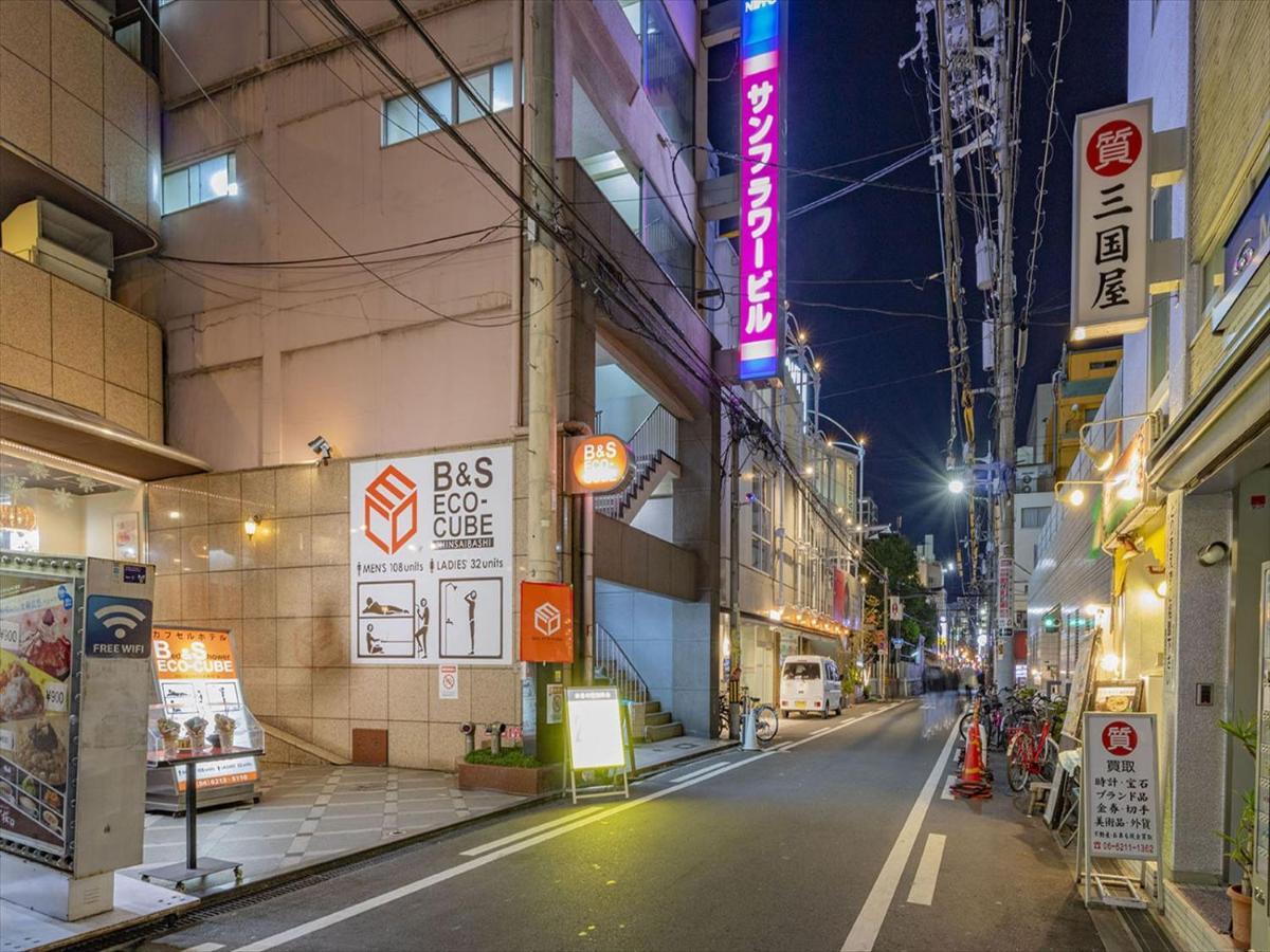 大阪 B&S Eco Cube Shinsaibashi酒店 外观 照片