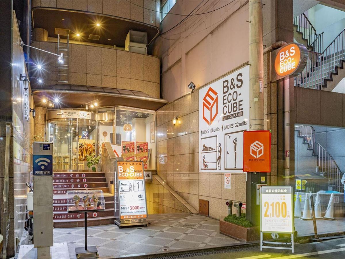 大阪 B&S Eco Cube Shinsaibashi酒店 外观 照片