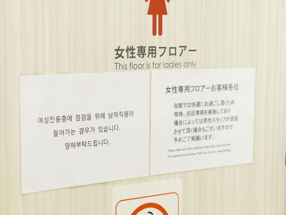 大阪 B&S Eco Cube Shinsaibashi酒店 外观 照片